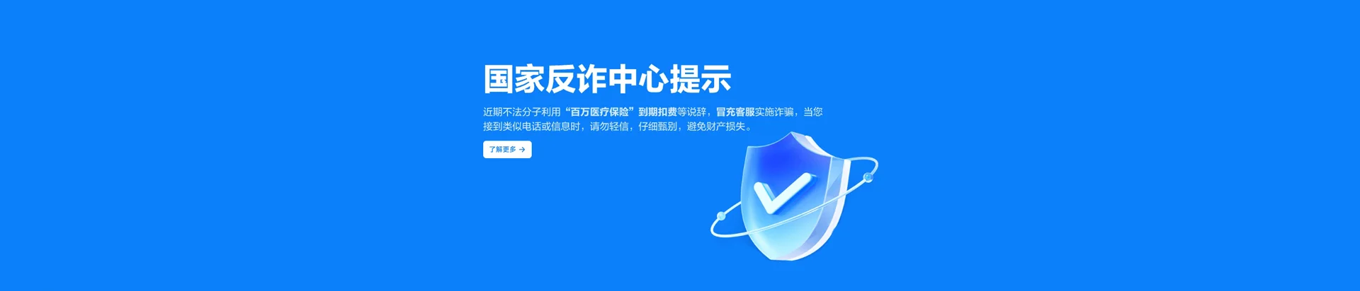 莺歌海移动宽带