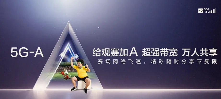 莺歌海乐东黎族自治县莺歌海镇 移动宽带